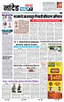 page- 8