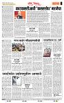 page- 4