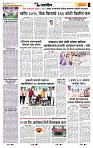 page- 6