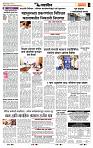 page- 7