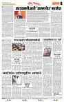 page- 4