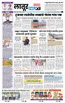 page- 6