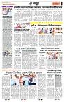 page- 7