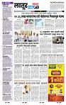 page- 8