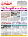 17  May nanded live
