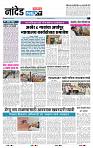 page- 3