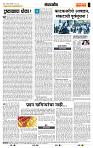 page- 4