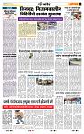 page- 6