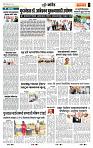 page- 7