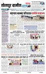 page- 6