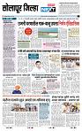 page- 8