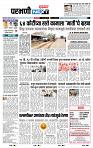page- 3