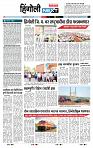 page- 6