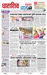 page- 3