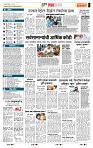 page- 5