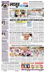 page- 6