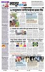 page- 8