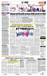 page- 5