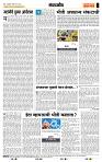 page- 4
