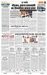 page- 7