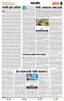 page- 4