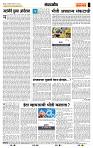page- 4