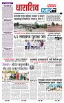 page- 8