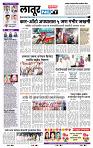 page- 6