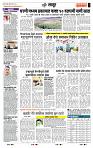 page- 7