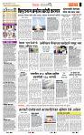 page- 2