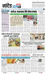 page- 3