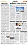 page- 4