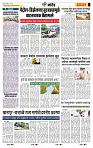 page- 6