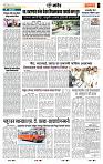 page- 7