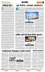 page- 4
