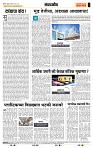 page- 4