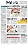 page- 6