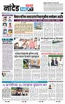 page- 8
