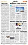 page- 4