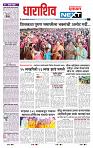 page- 8