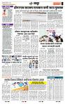 page- 7
