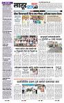page- 8