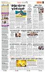 page- 2