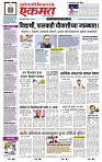page- 1
