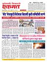 21  May nanded live 1