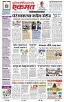 page- 1