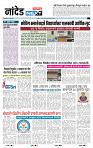page- 3