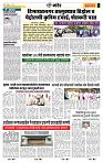 page- 6