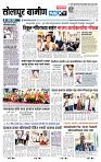page- 6