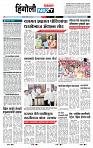 page- 6